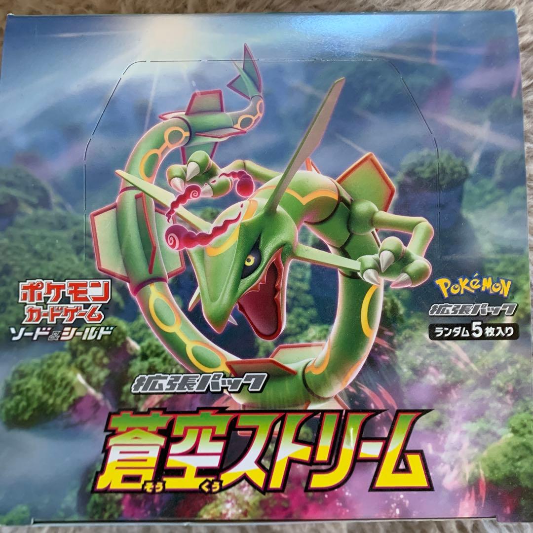 ポケモンカードゲーム 蒼空ストリーム 未開封29パックセット