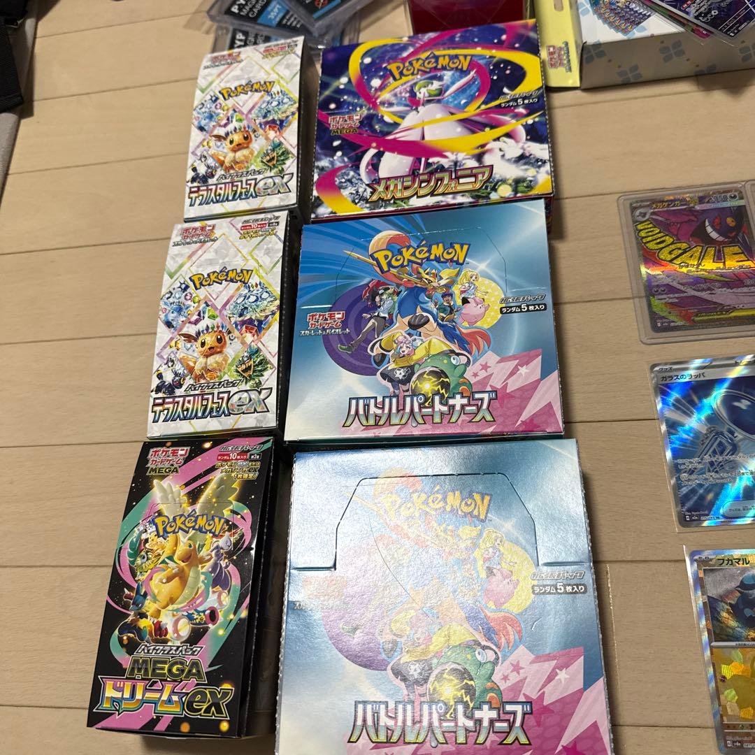 ザ*マ様 ポケカ引退品！4年間で集めました！