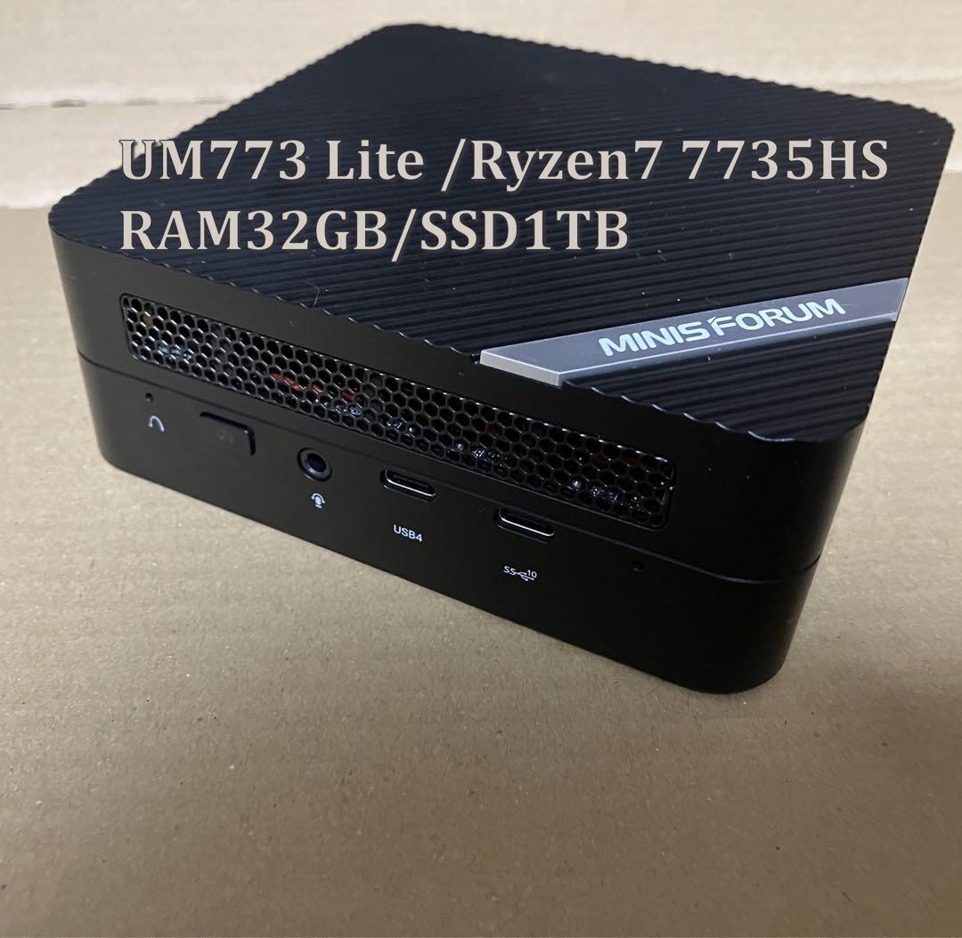 ミニPC MINISFORUM UM773 Lite Ryzen7 7735HS/32GB