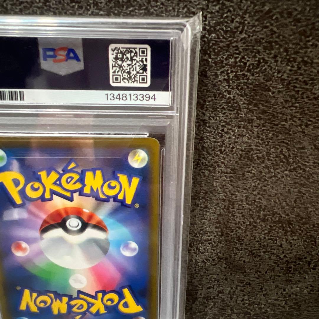 ※即日発送【PSA10】リザードンV SR S9 スターバース