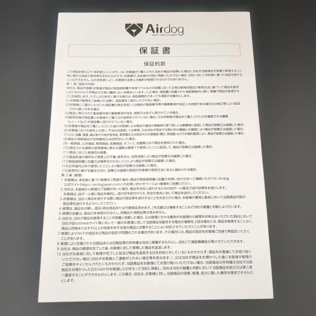 Airdog mini portable 空気清浄機　ブラック CZ-20T