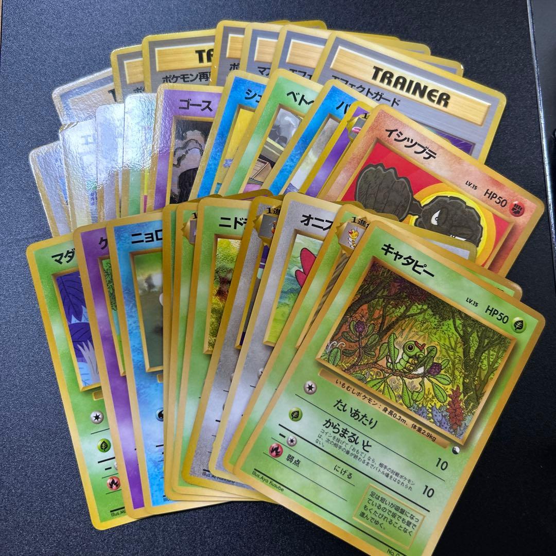 拡張シートまとめ売り27枚　旧裏