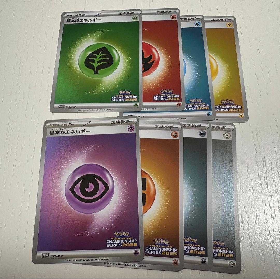 ポケモンカード　CL2026 プロモエネルギー全種