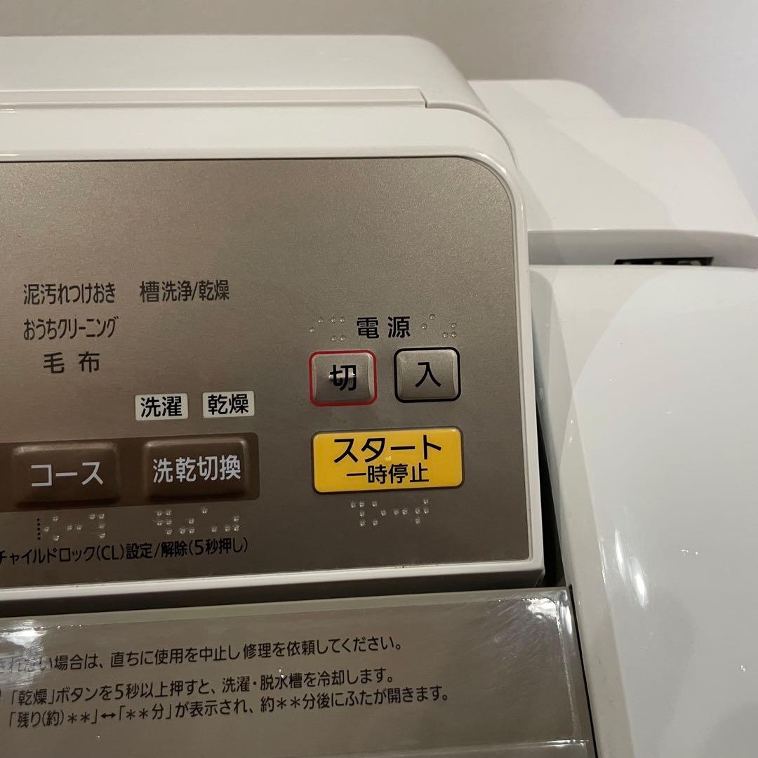 【美品】パナソニック　大型洗濯機　洗濯8kg・乾燥4.5kg 国内大手メーカー