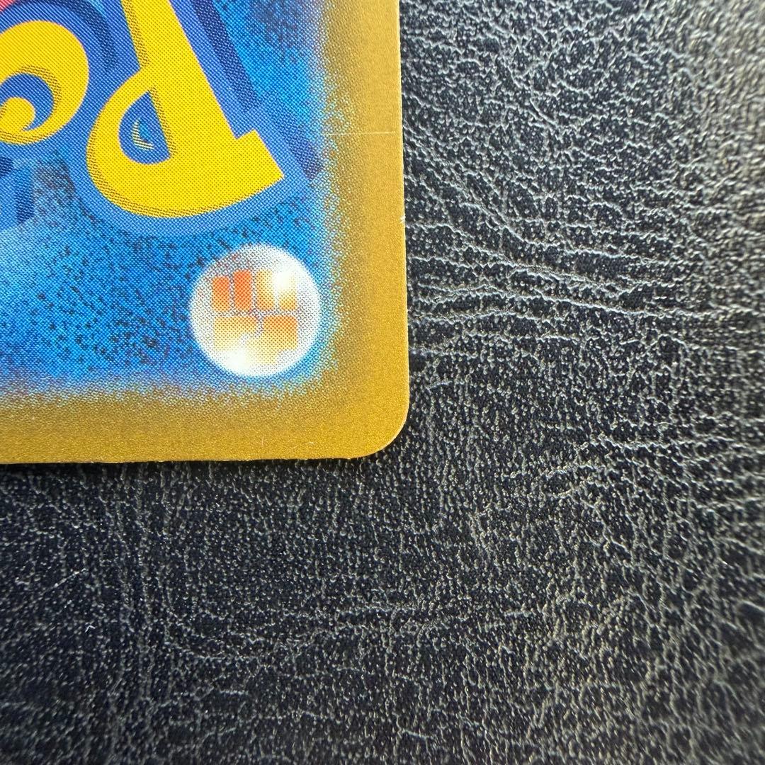 ポケモンカード MEGAドリームex メガカイリュー MUR