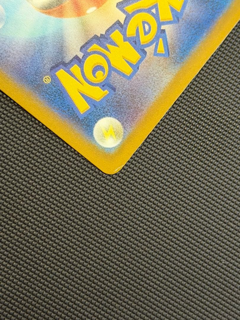 ポケモンカード ロケット団のミュウツーex SAR 237/193