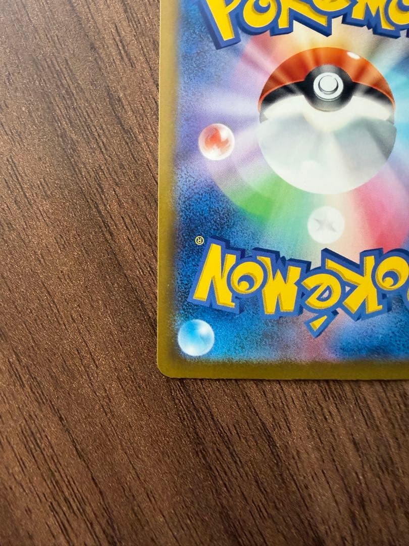 ポケモンカード ロケット団のミュウツーex SAR 237/193