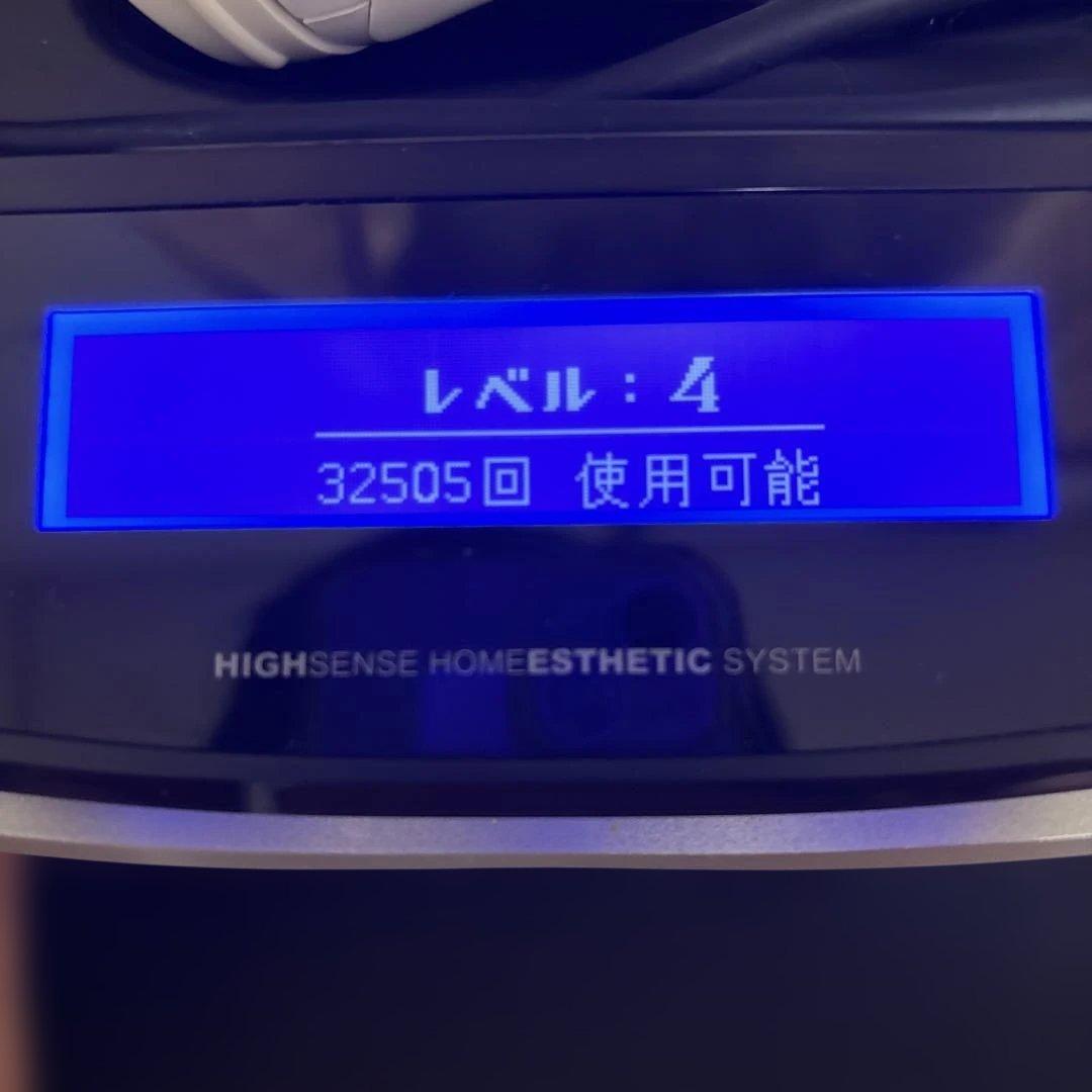 脱毛器　ケノン　ver6.2