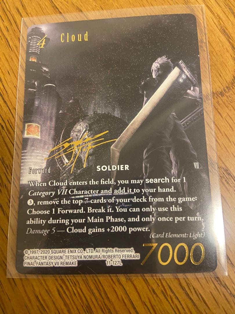 FFTCG Noir ノアール クラウド(光) 箔押しフルアートプレミアム