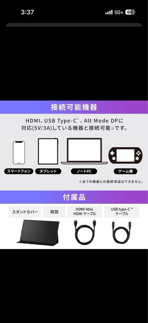 【新品】IRIS OHYAMA モニター DP-EF164S-B 15.6V型