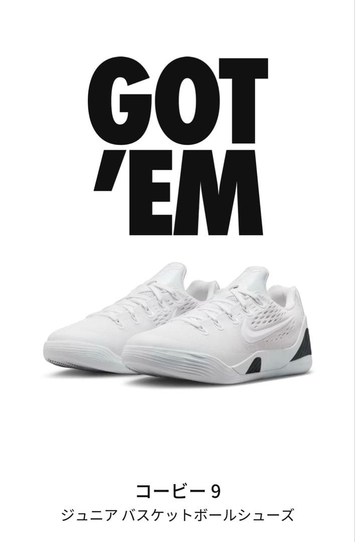 スニーカー Nike GS Kobe 9 Elite Low Protro \