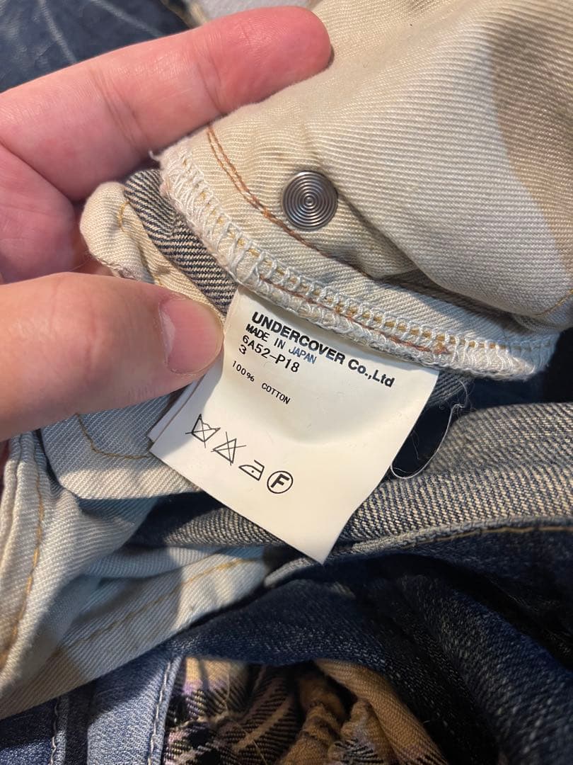 【ぷるるんゼリー】アンダーカバー蝿デニム蜘蛛ハエクモ GURUGURU期