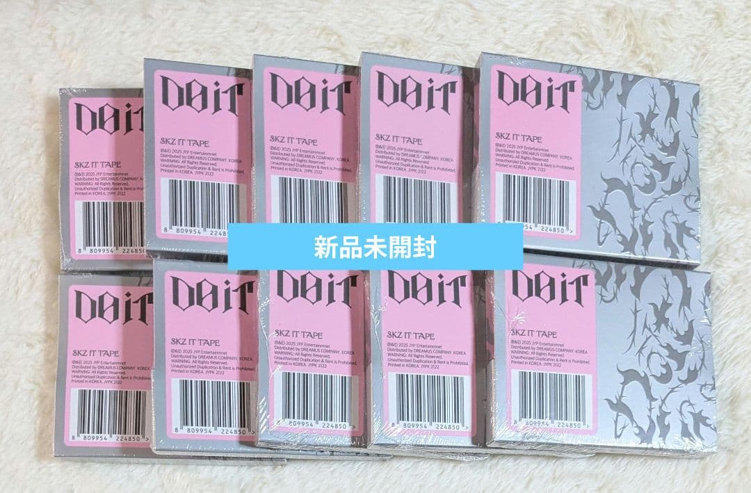 Stray Kids DO IT PLATFORM 新品未開封 スキズ