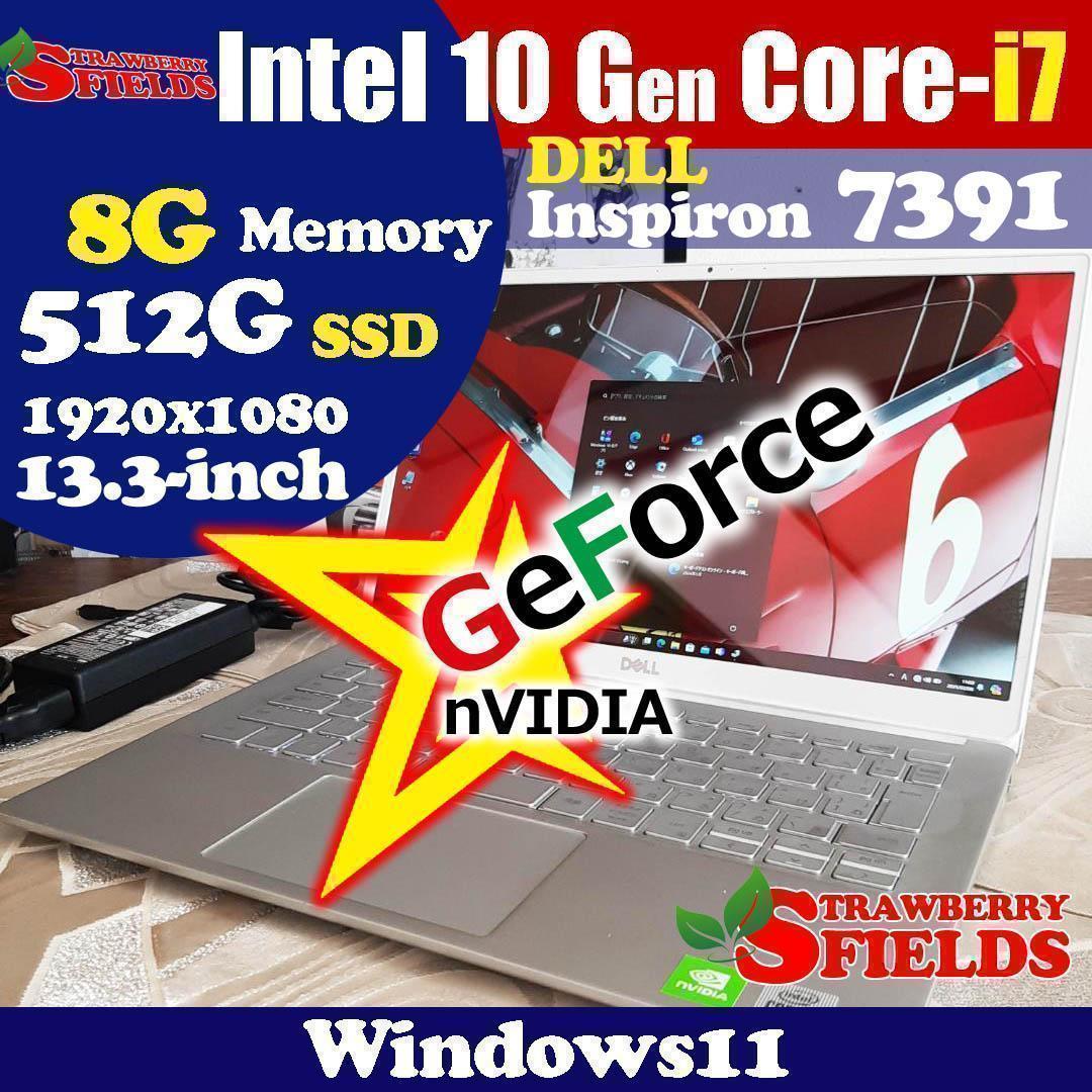 DELL 7391 10世代 i7 512G 8G GeForce FHD