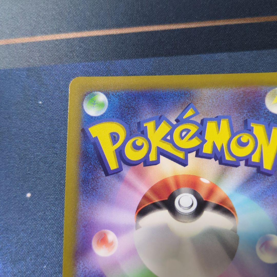 リザードンVSTAR ミュウツーVSTAR SAR VSTARユニバース