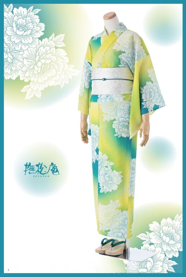 撫松庵　お仕立て上がり浴衣 「シャーベットフラワー」セオα　未使用・タグ付き