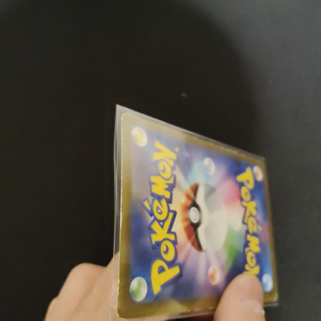 リザードンex SAR