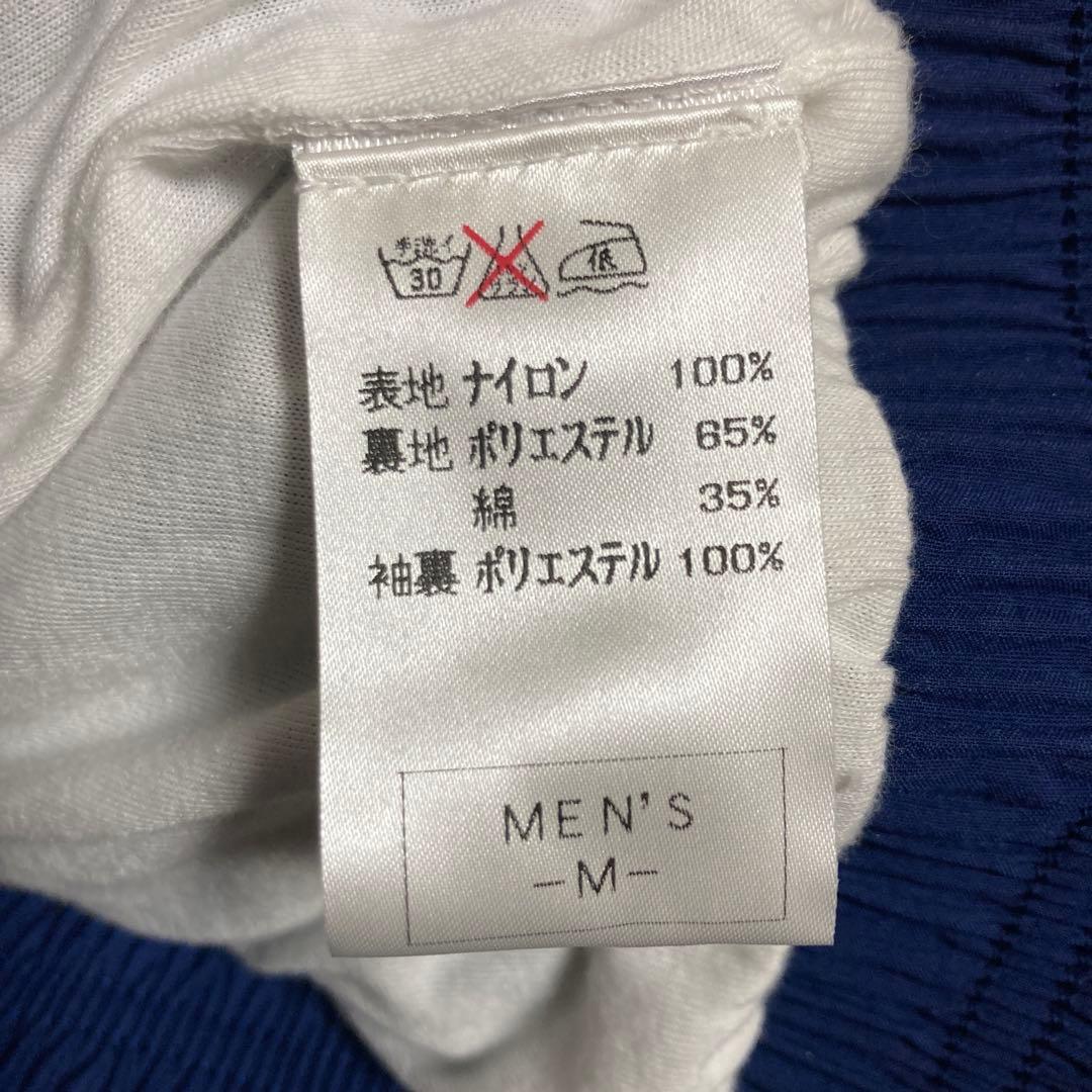 97〜98 オランダ代表　ナイキ　レプリカシェルスーツ上下セット デッドストック