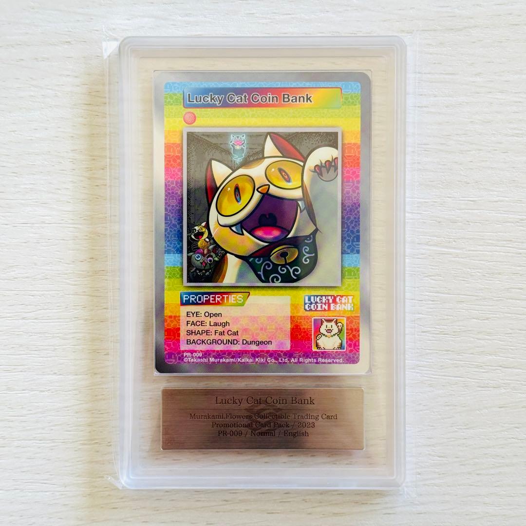 村上隆 Lucky Cat Coin Bank N ARS10+