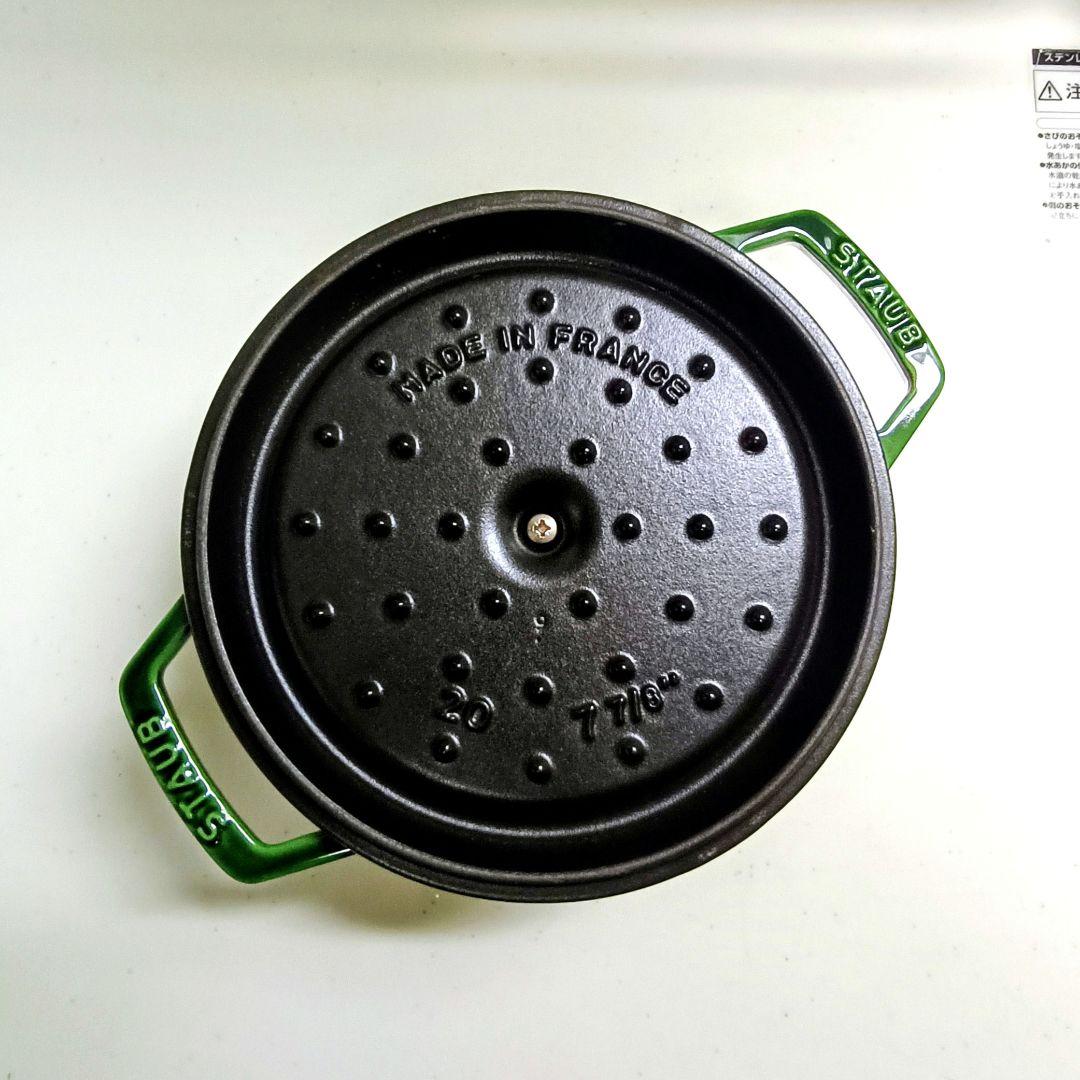 ストウブ　ココット　ラウンド　20センチ　バジルグリーン