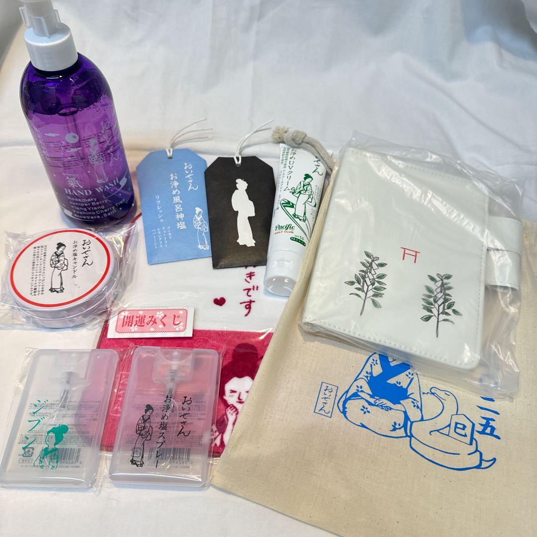 おいせさん お浄め塩スプレー 福袋 お浄めセット 死ねどすスプレー