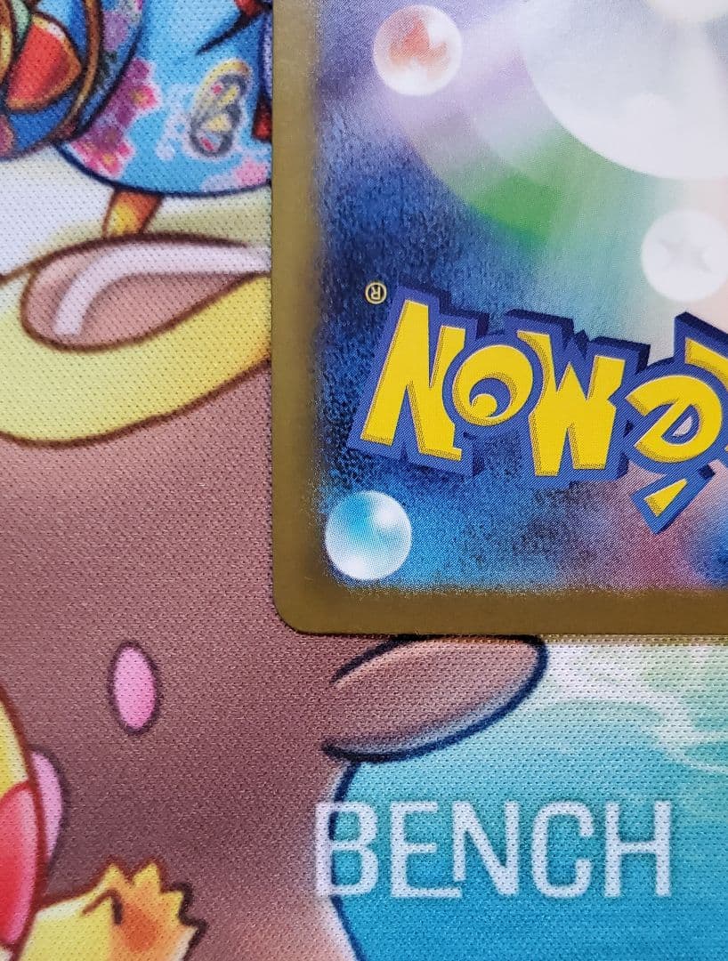 【美品】 リーリエの決心 SAR ポケモンカード あんしん鑑定可