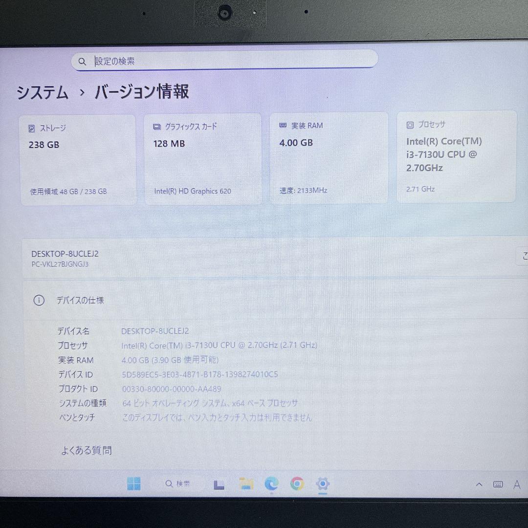 美品 薄型 NEC SSD カメラ 設定済 Windows11 ノートパソコン