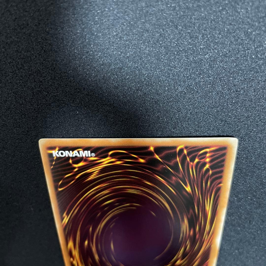 遊戯王　レインボードラゴン　ゴーストレア　英語　ホロ