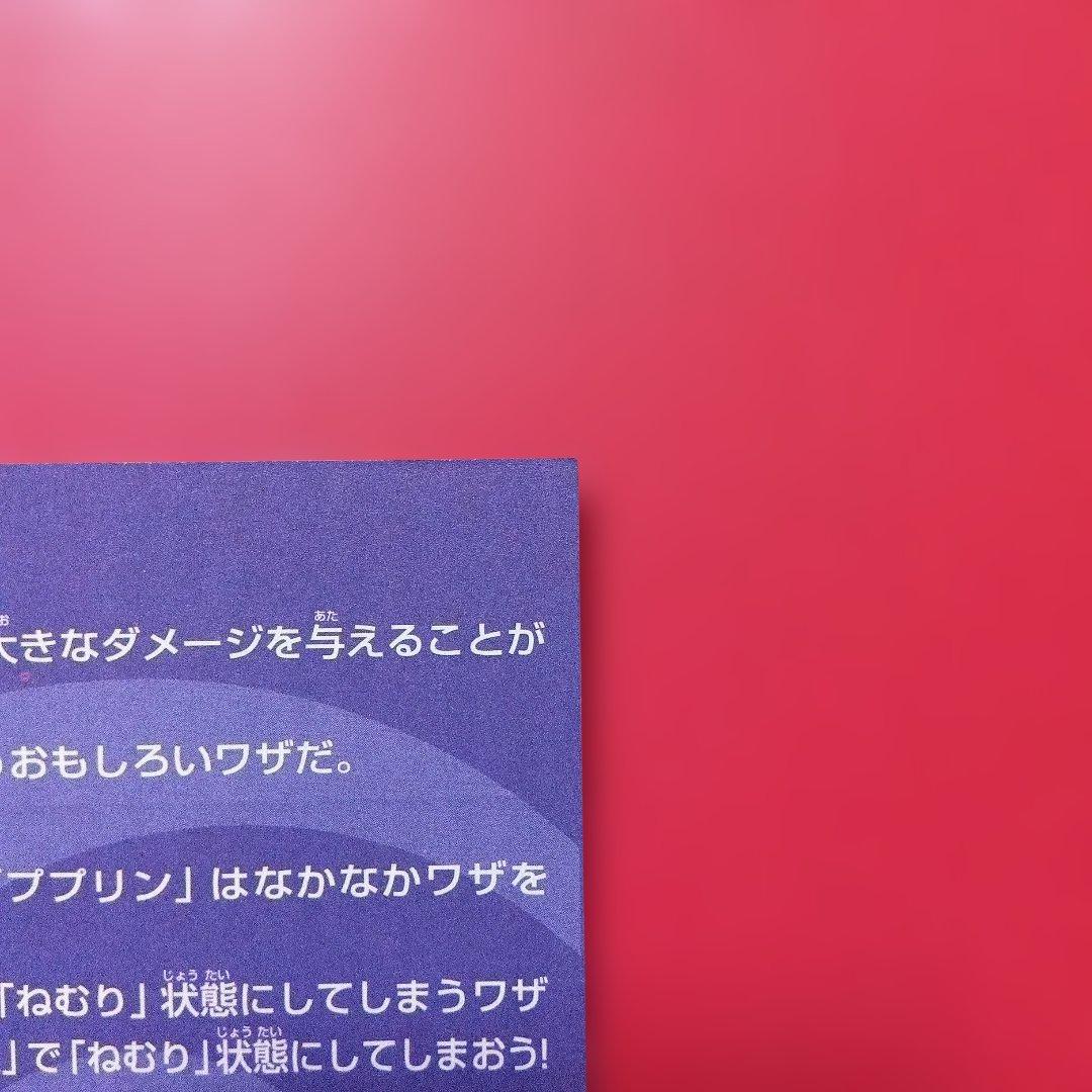 メ*ブ様 未剥がし品 ポケモンカード neo PIKACHU the Movie