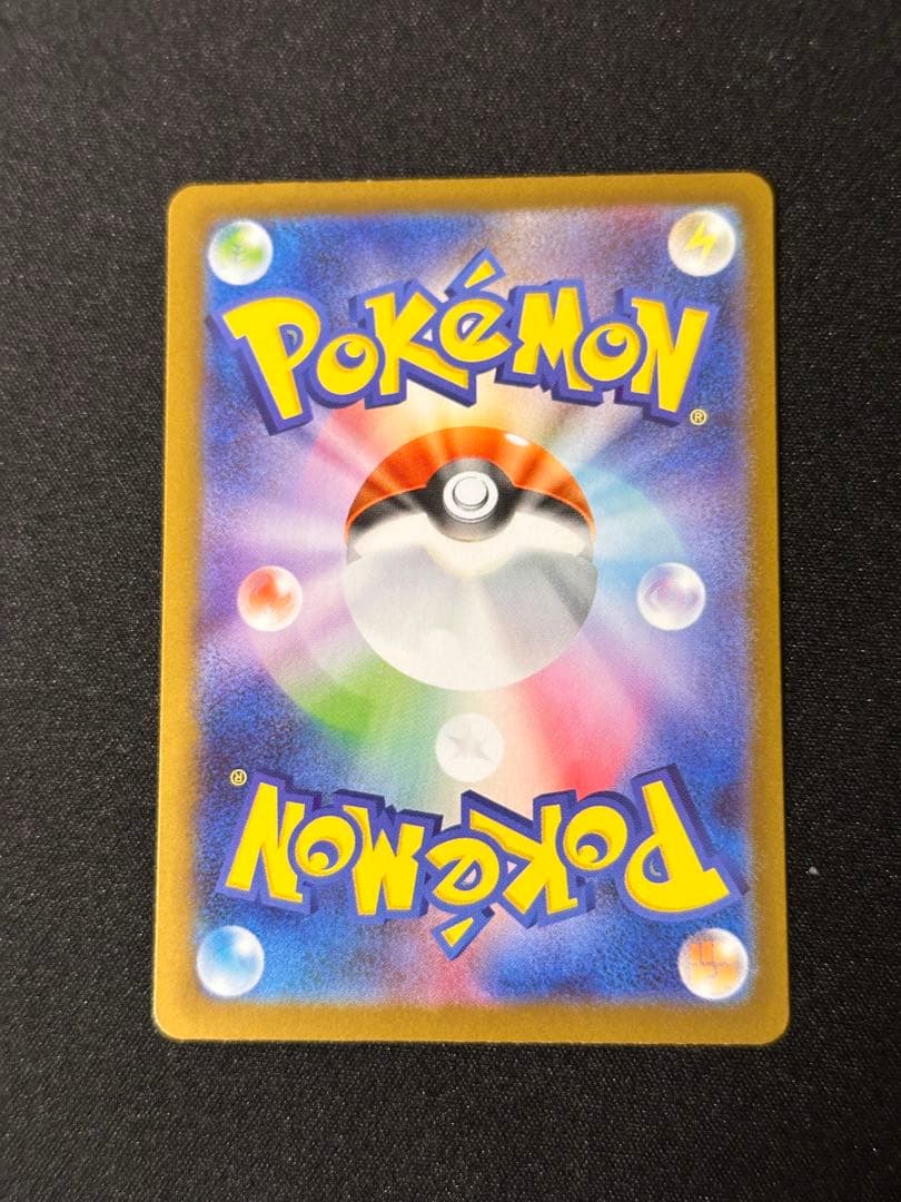 メガエルレイドex P [M-P 068] エラーカード