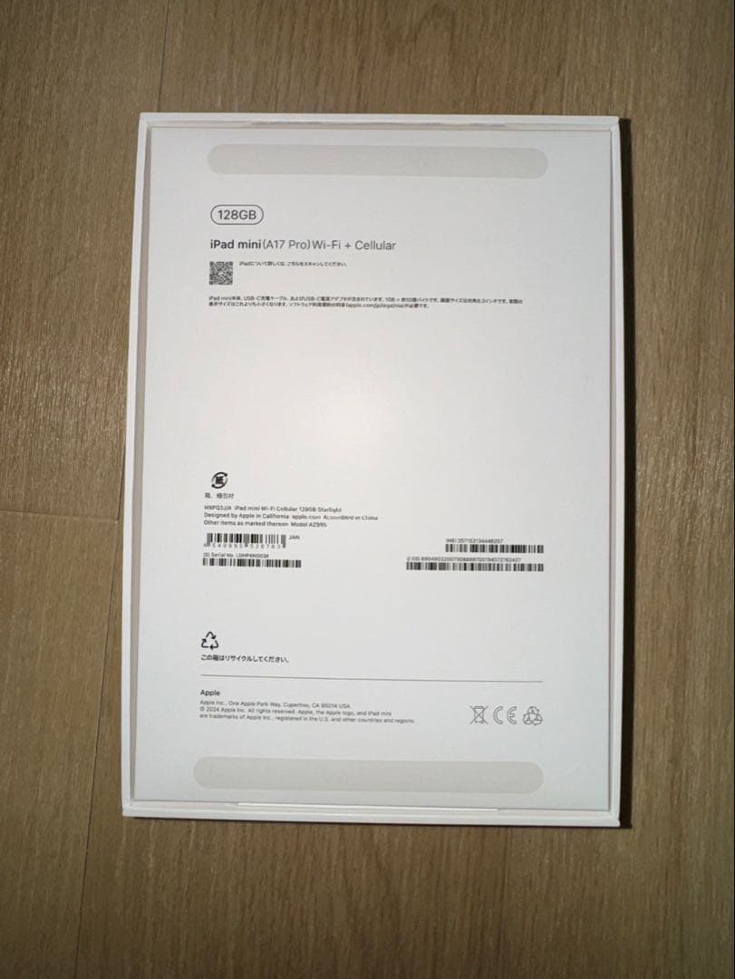 iPadmini第7世代(A17pro)WiFi+Cellular+pencil