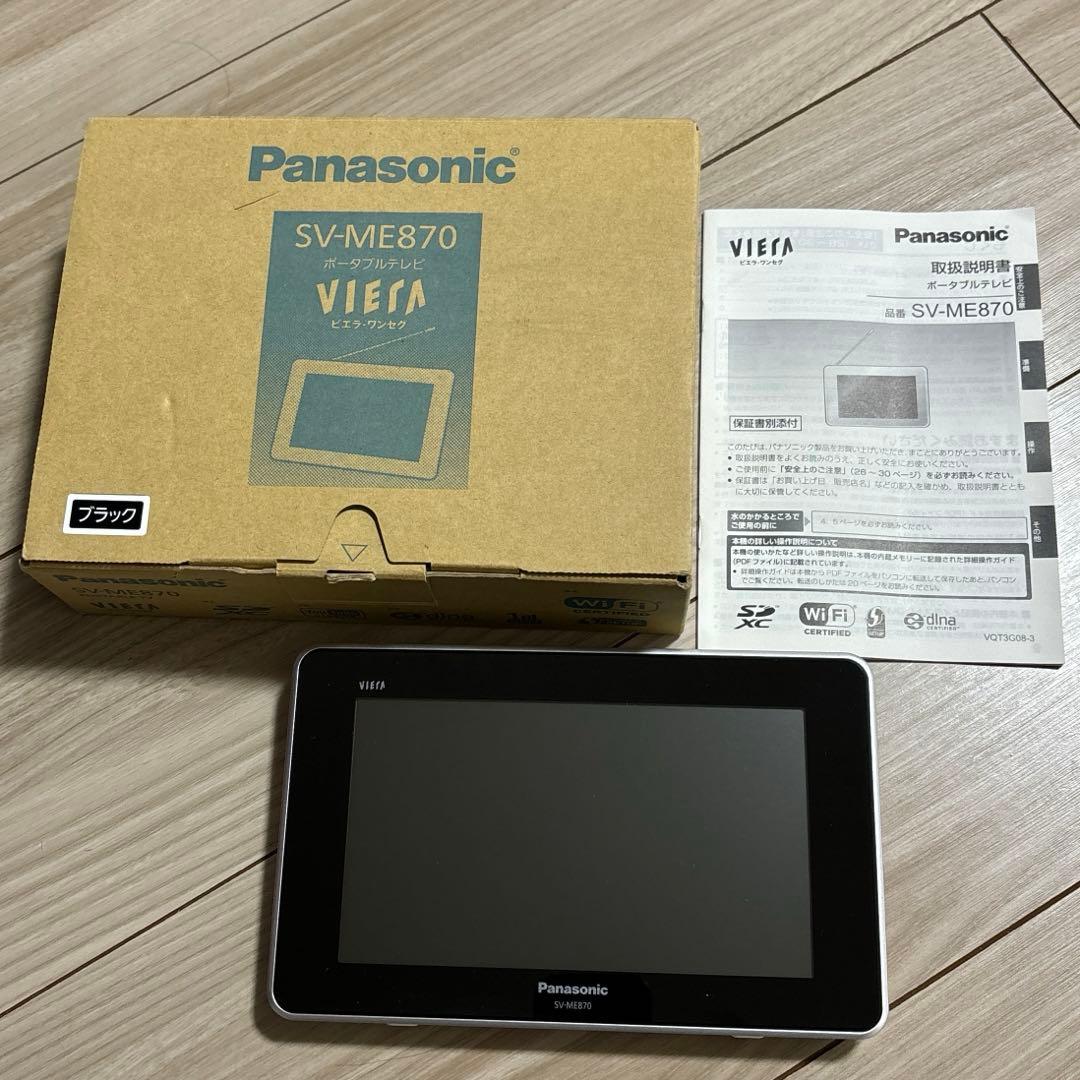 Panasonic VIERA ポータブルテレビ SV-ME870 取扱説明書有