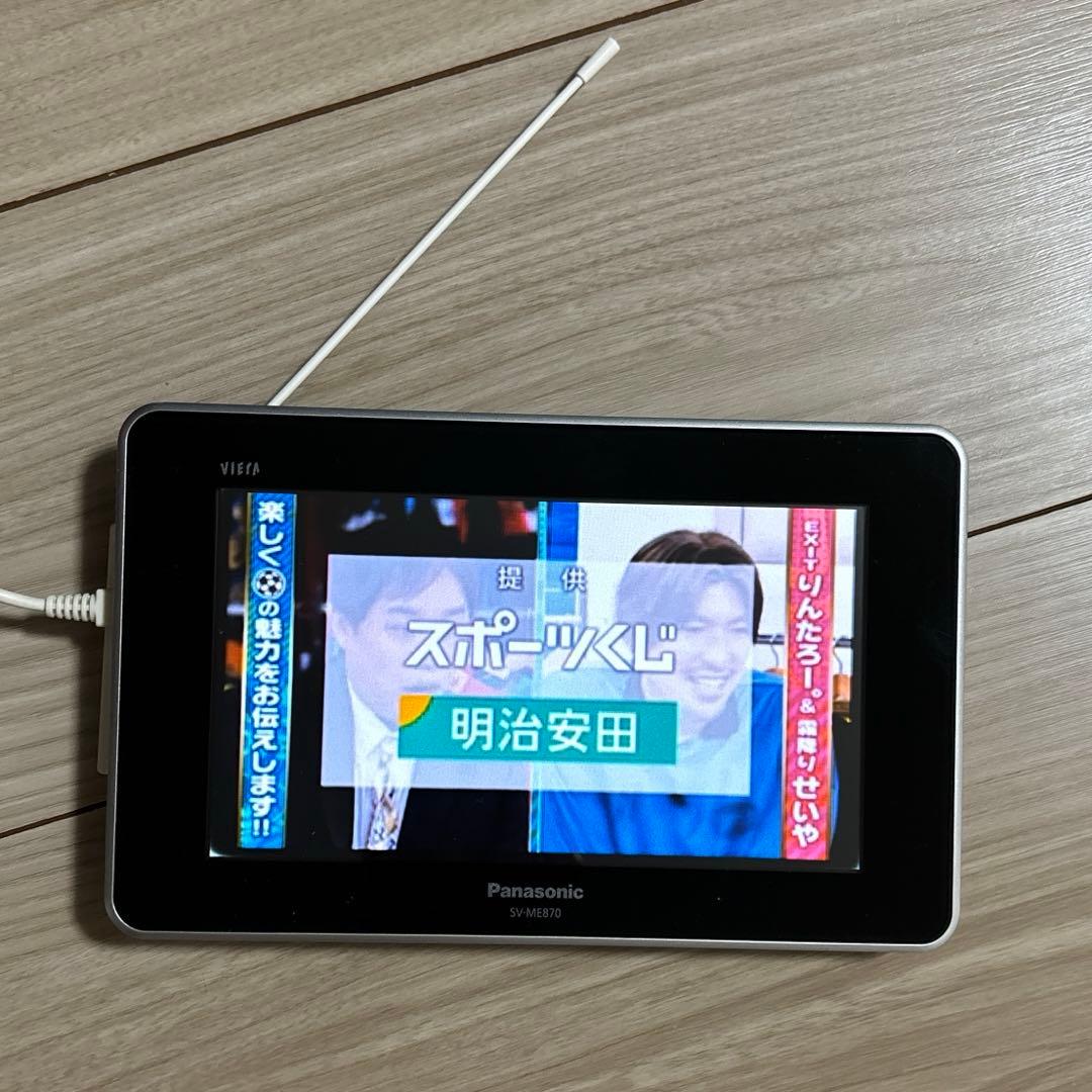 Panasonic VIERA ポータブルテレビ SV-ME870 取扱説明書有