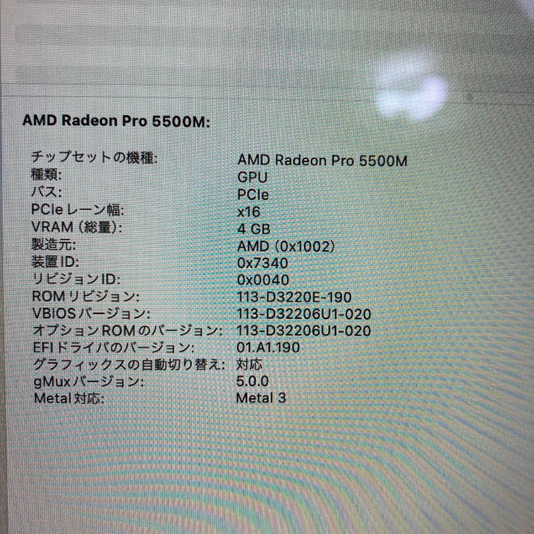 Apple MacBook Pro Core i9 ノートパソコン （A62）