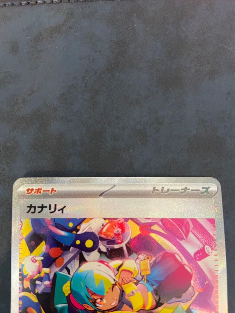 2枚セット カナリィ sr sar 219 193 248 193 メガドリーム