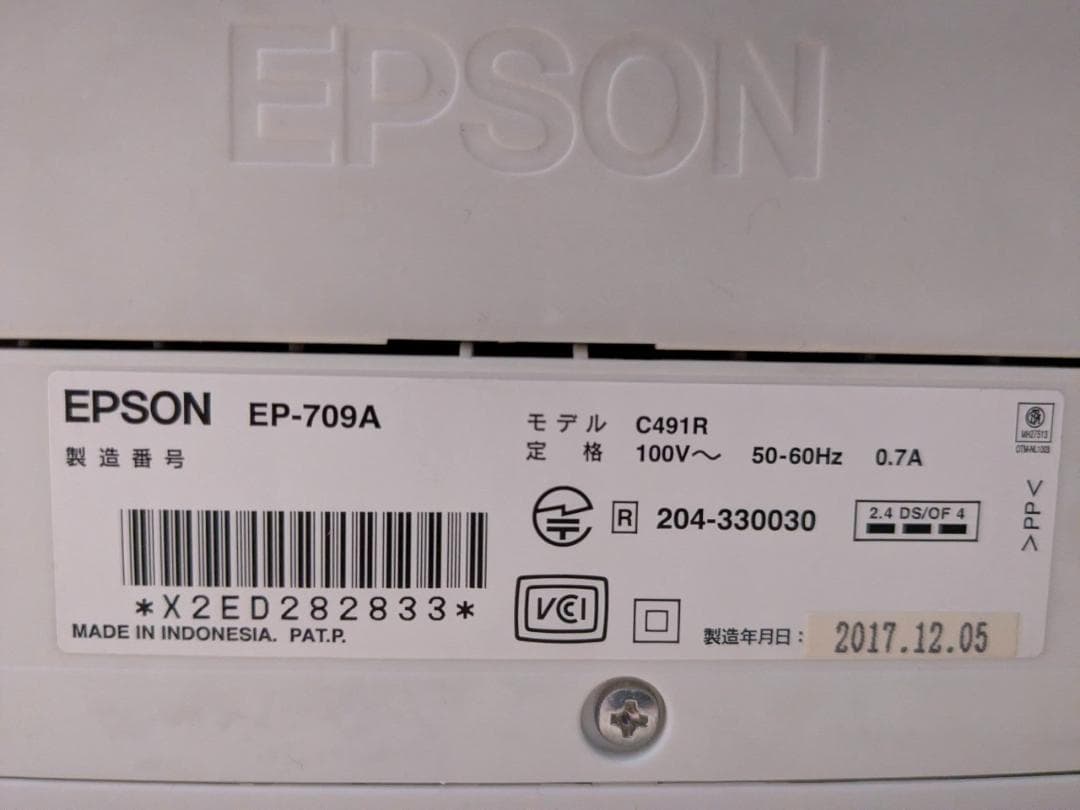 【ジャンク】EPSON EP-709A インクジェットプリンター 通電確認済