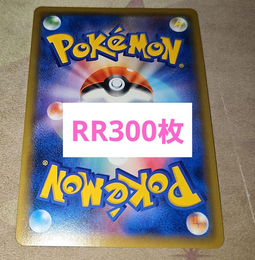 ポケモンカードゲーム Tky