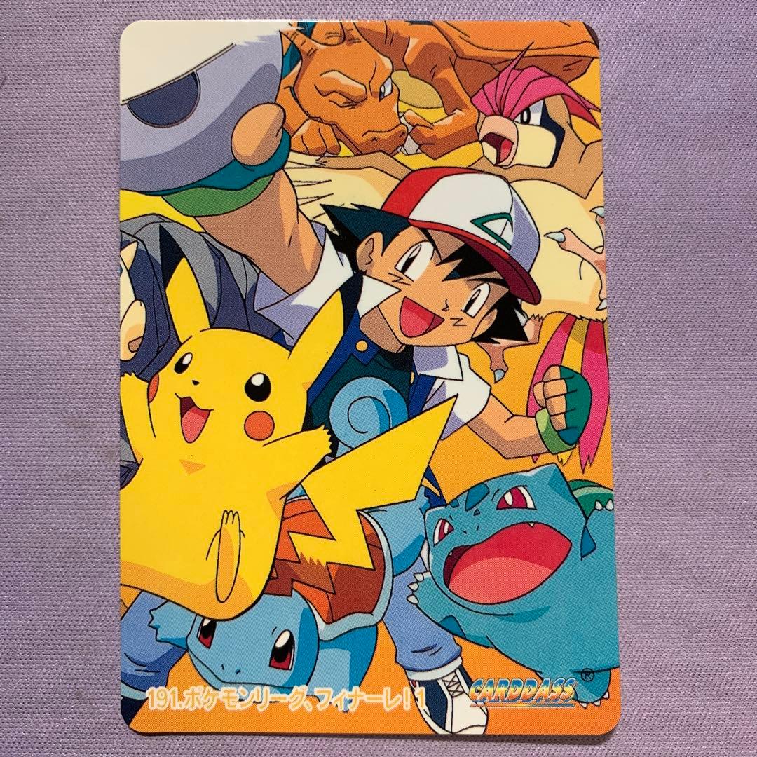 P7697 ポケモンアニメコレクション ポケモンリーグフィナーレ 4枚 1枚折有