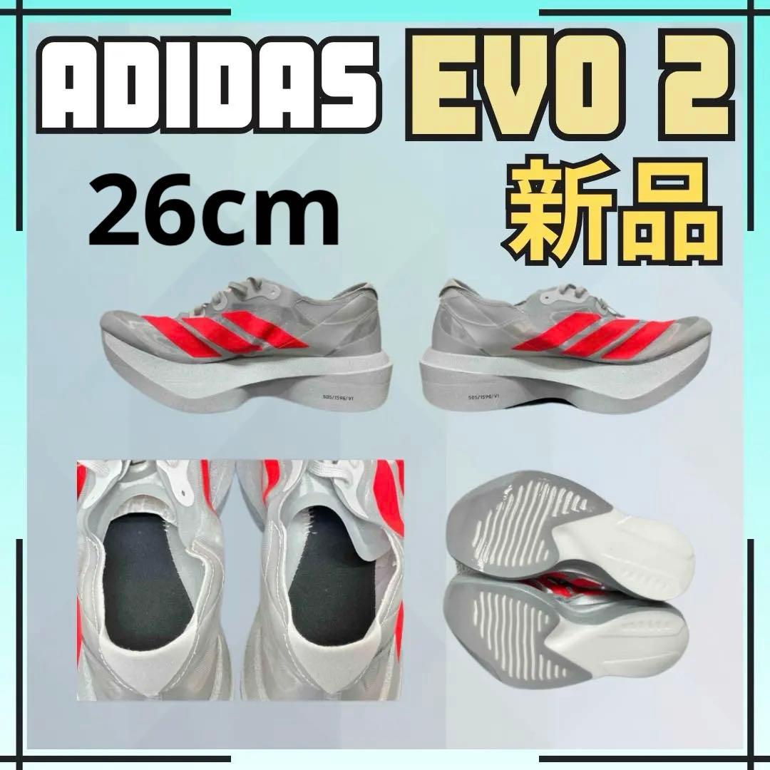 【新品】adidas ADIZERO EVO2 / エボ2 26.0cm