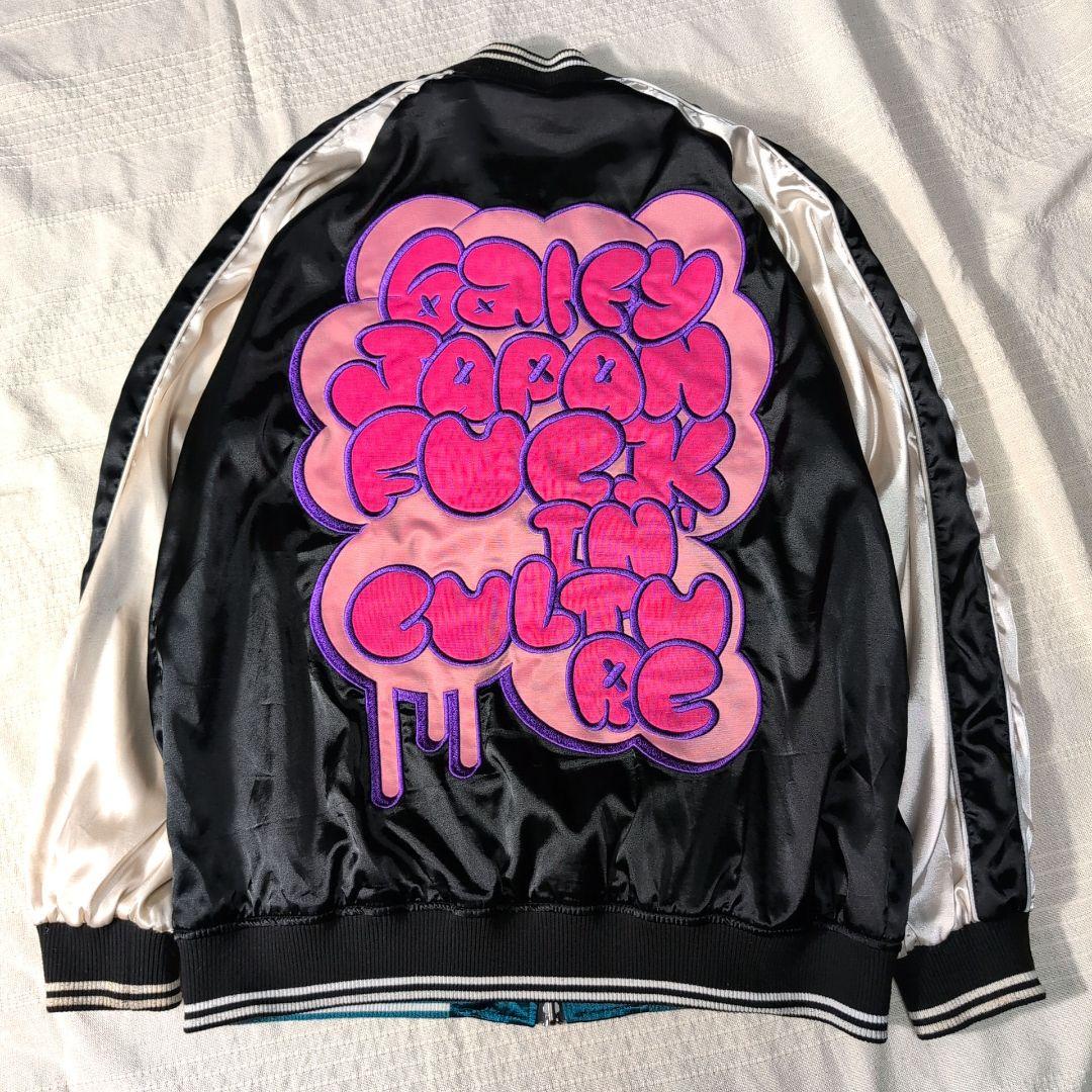 GALFY スカジャン リバーシブル 黒 ターコイズ 刺繍 L