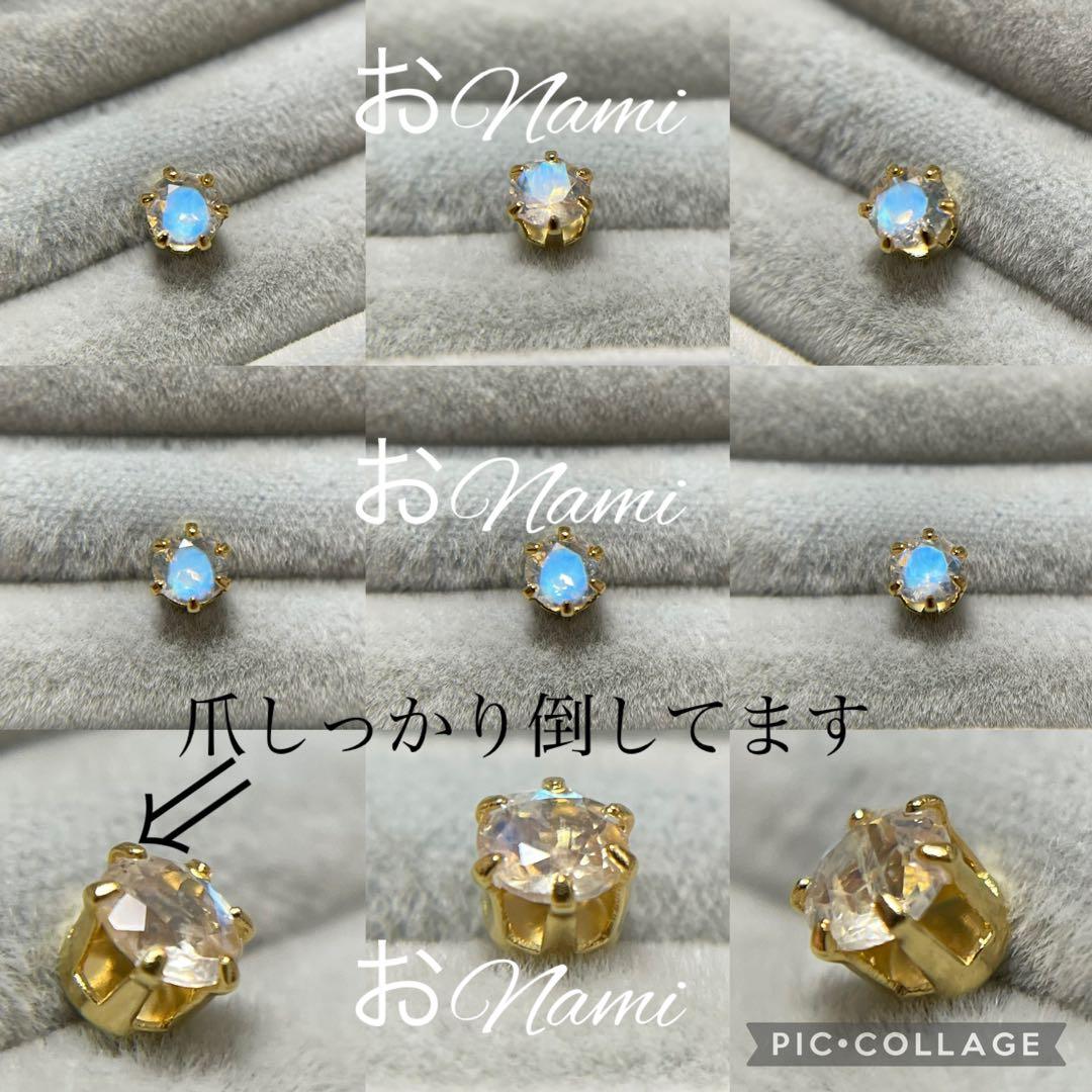 31【天然レインボーブルームーンストーン・3ラブラドライト、1アンデシン】