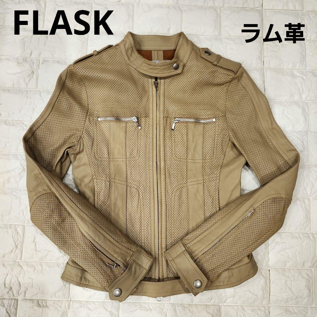 FLASK レザージャケット　ラムレザー　ベージュ　パンチング　原料イタリア産
