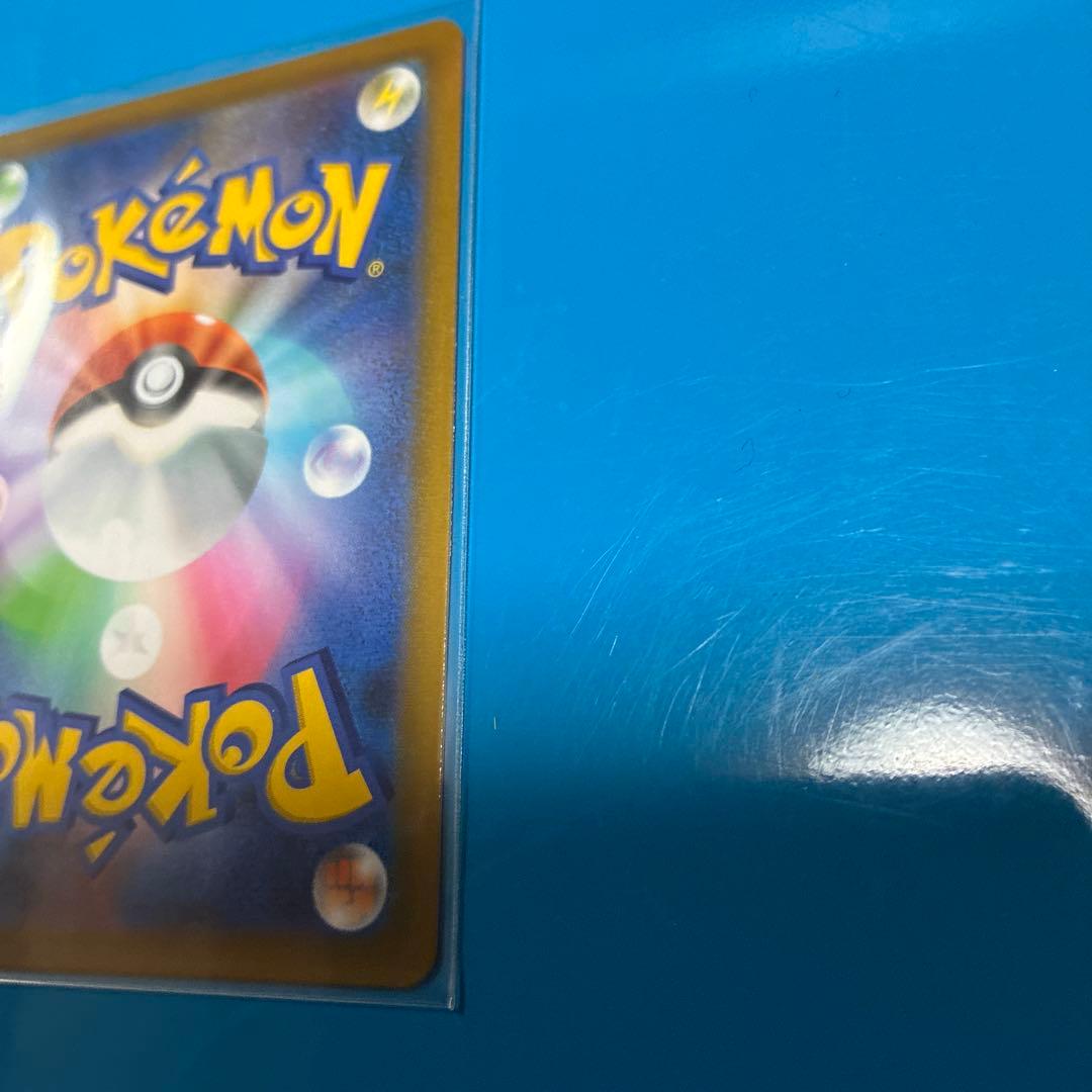 レックウザVMAX UR S8b VMAXクライマックス 284/184