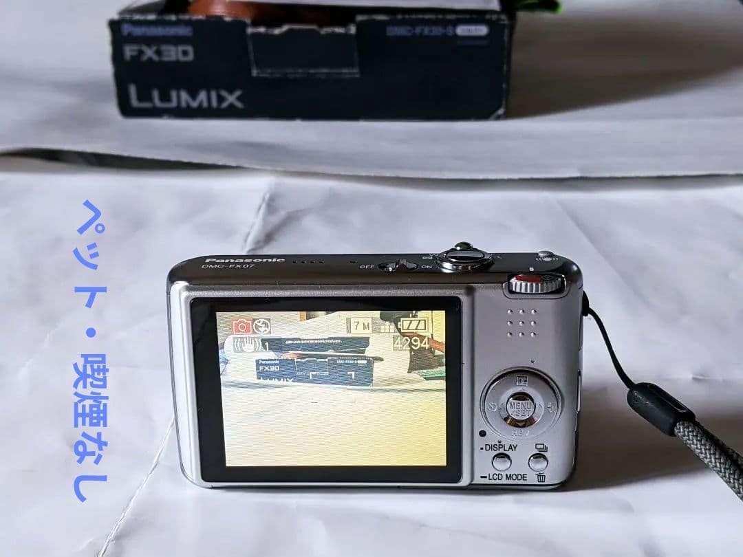 Panasonic LUMIX DMC-FX07 美品 コンパクトデジタルカメラ
