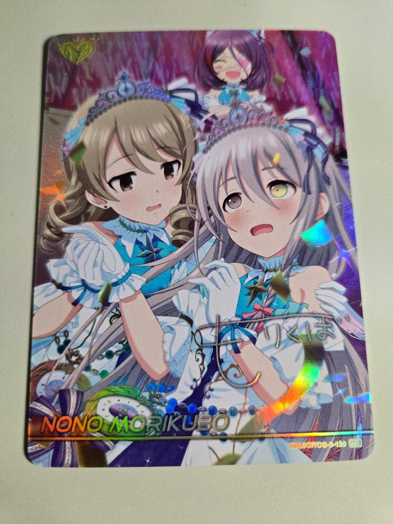 アイドルマスター シンデレラガールズ カードフォリオ 森久保乃々 MR