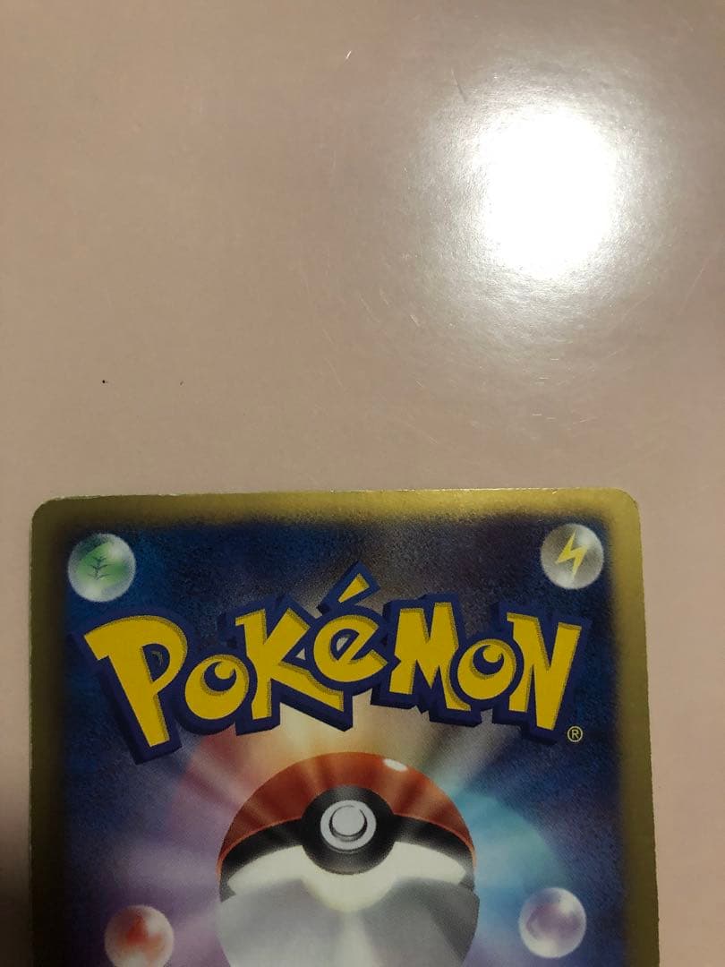 ピカチュウ UR BW1 ホワイトコレクション 056/053