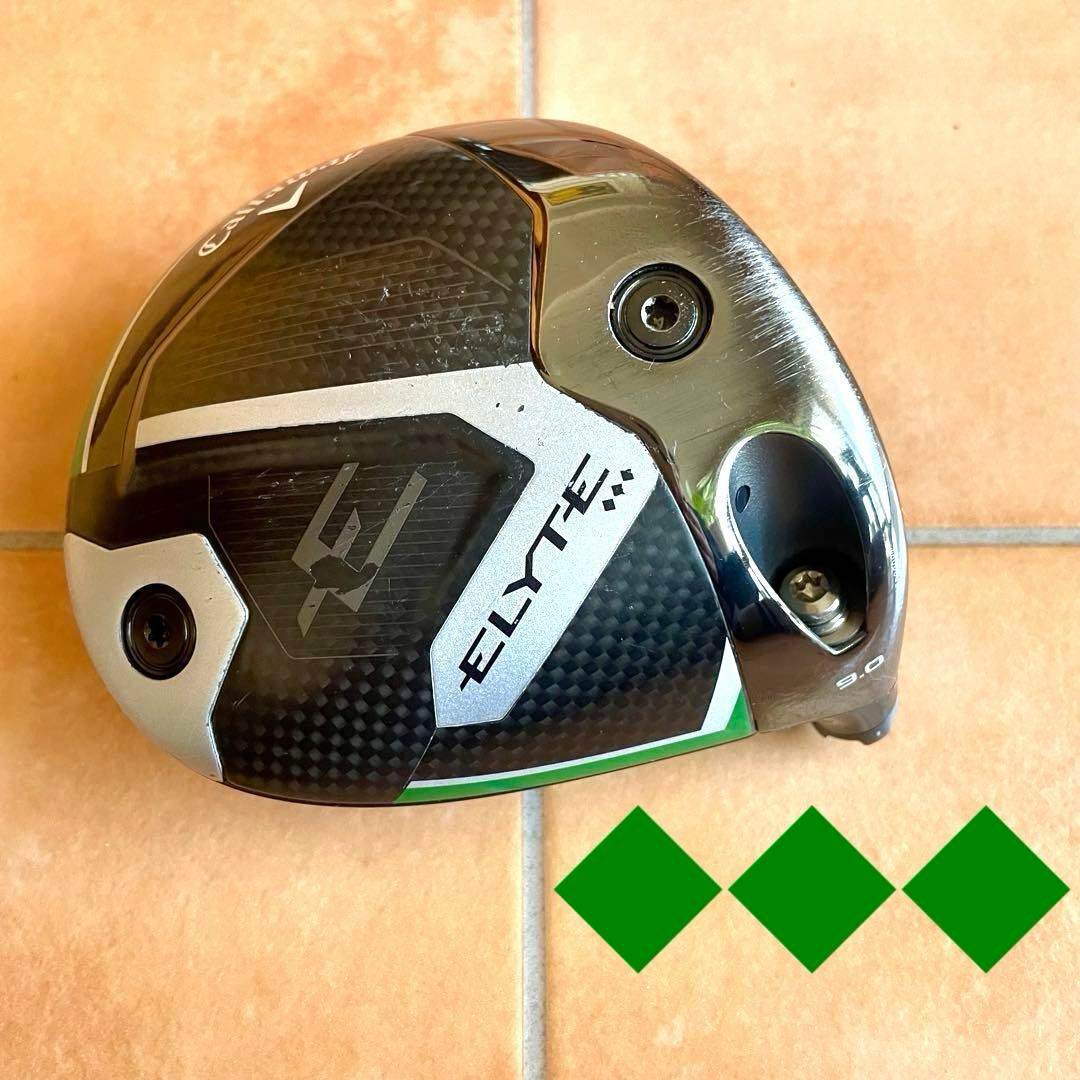 エリート トリプルダイヤ キャロウェイ ELYTE ◆◆◆ ドライバー 9°