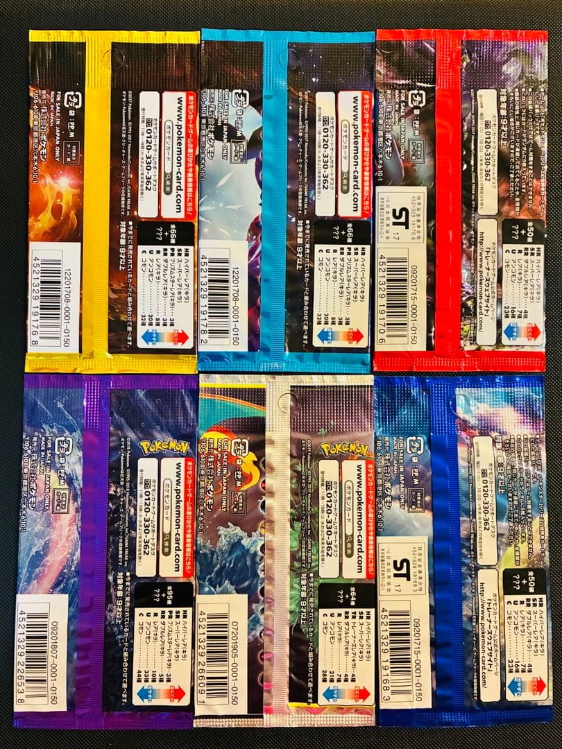 D*a様 【未開封パック】サン&ムーン 6種