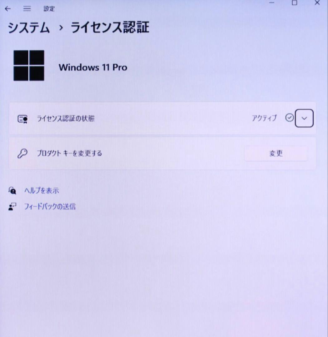 ★中古東芝SSD128GB★R632/H i5-3337U ノートパソコン371