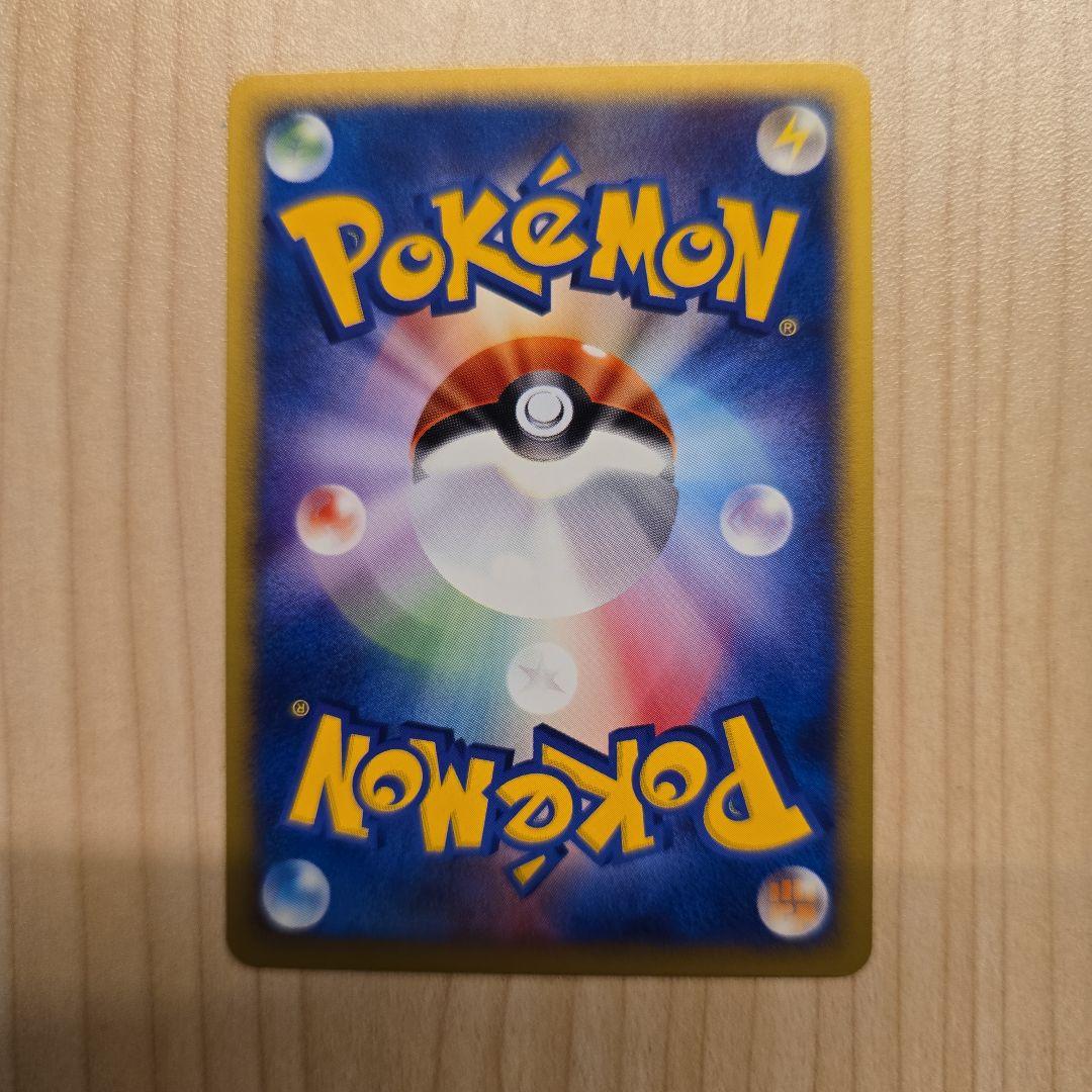 ポケモンカードe マクドナルドオリジナル ミニマム★パック 6枚セット